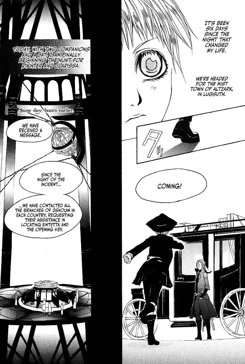 Doors of Chaos Chapter 4 4